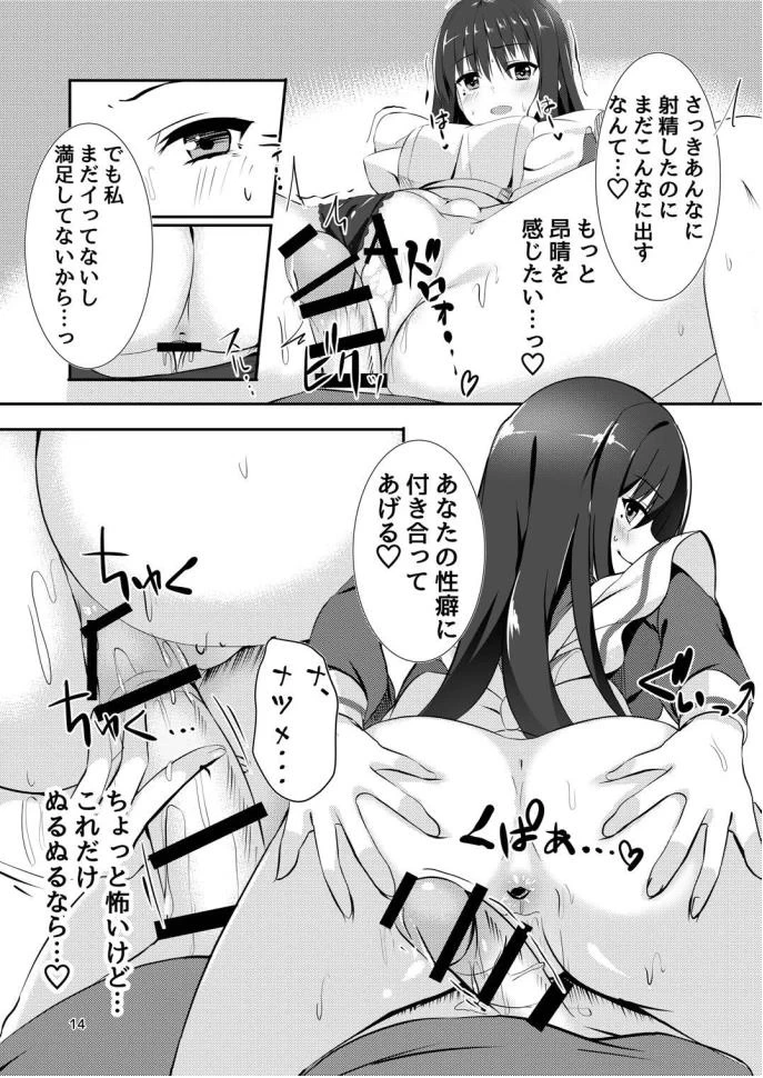 หน้า 13