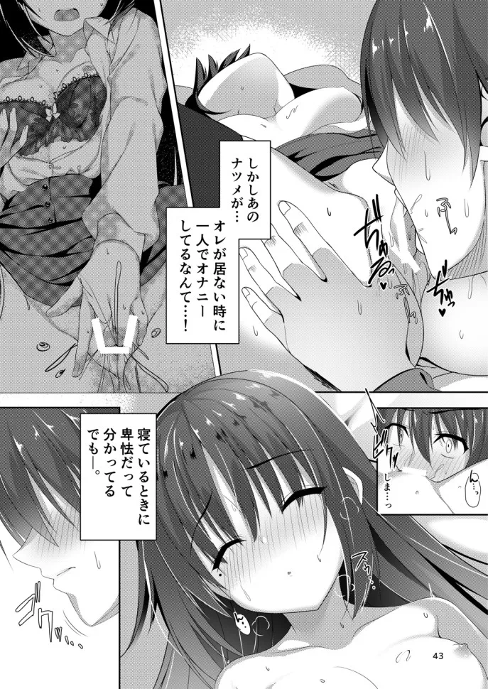 หน้า 41