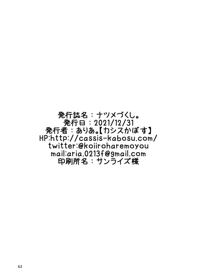 หน้า 60