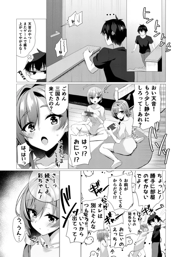 หน้า 4