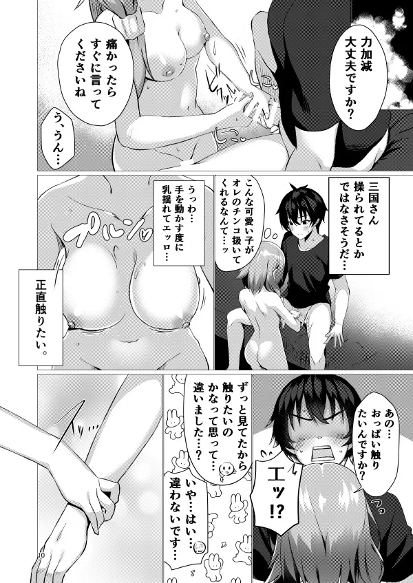 หน้า 9