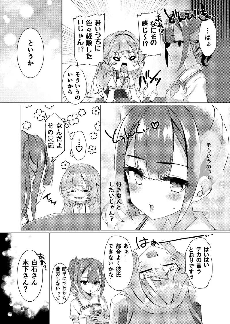 หน้า 5