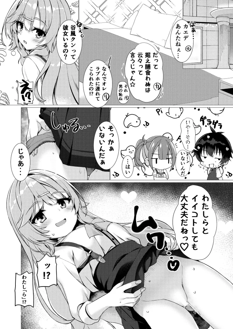 หน้า 7