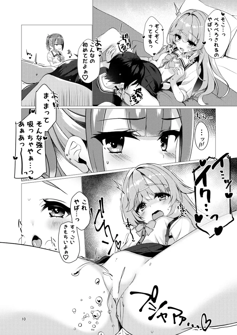 หน้า 9