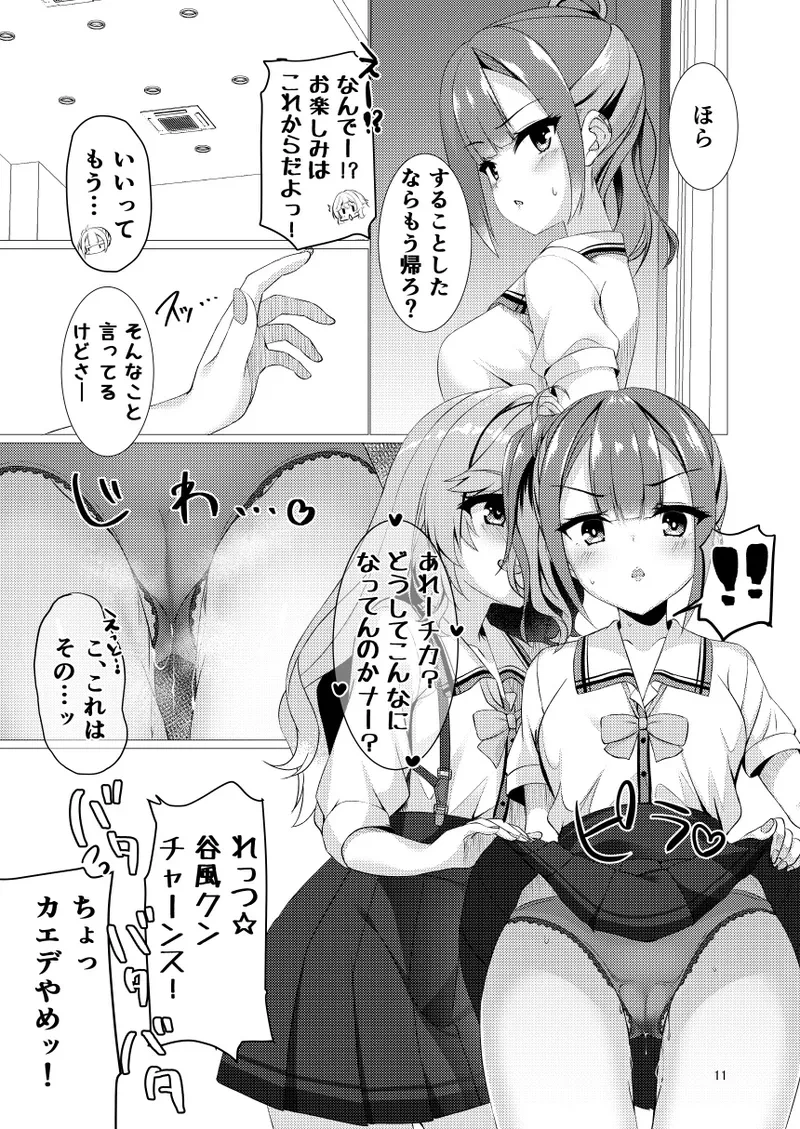 หน้า 10