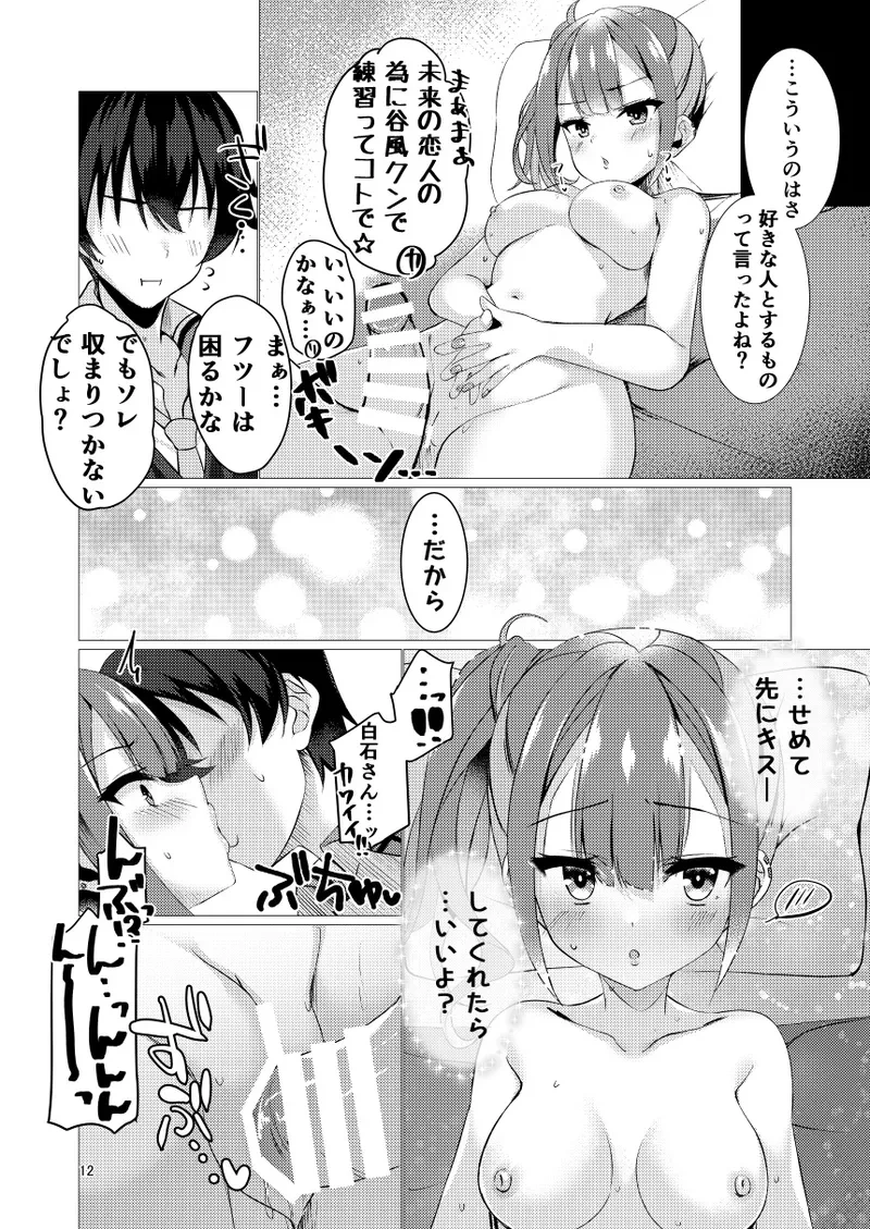 หน้า 11