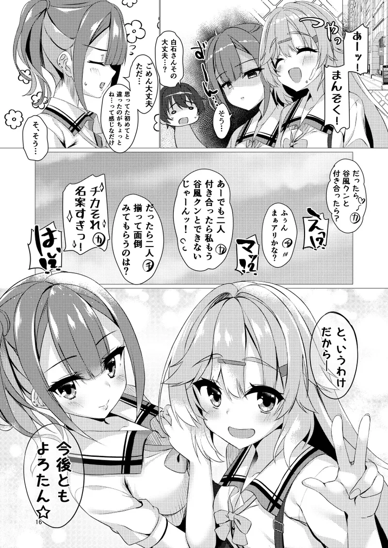 หน้า 15