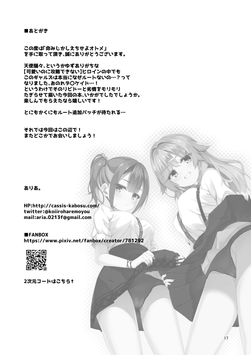 หน้า 16