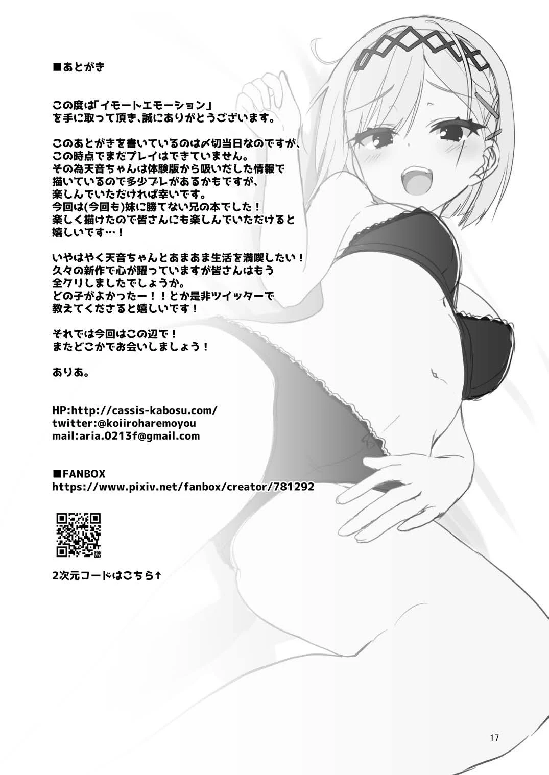 หน้า 16