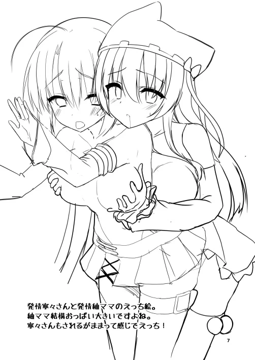 หน้า 7