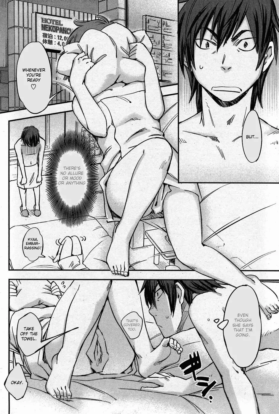 หน้า 5