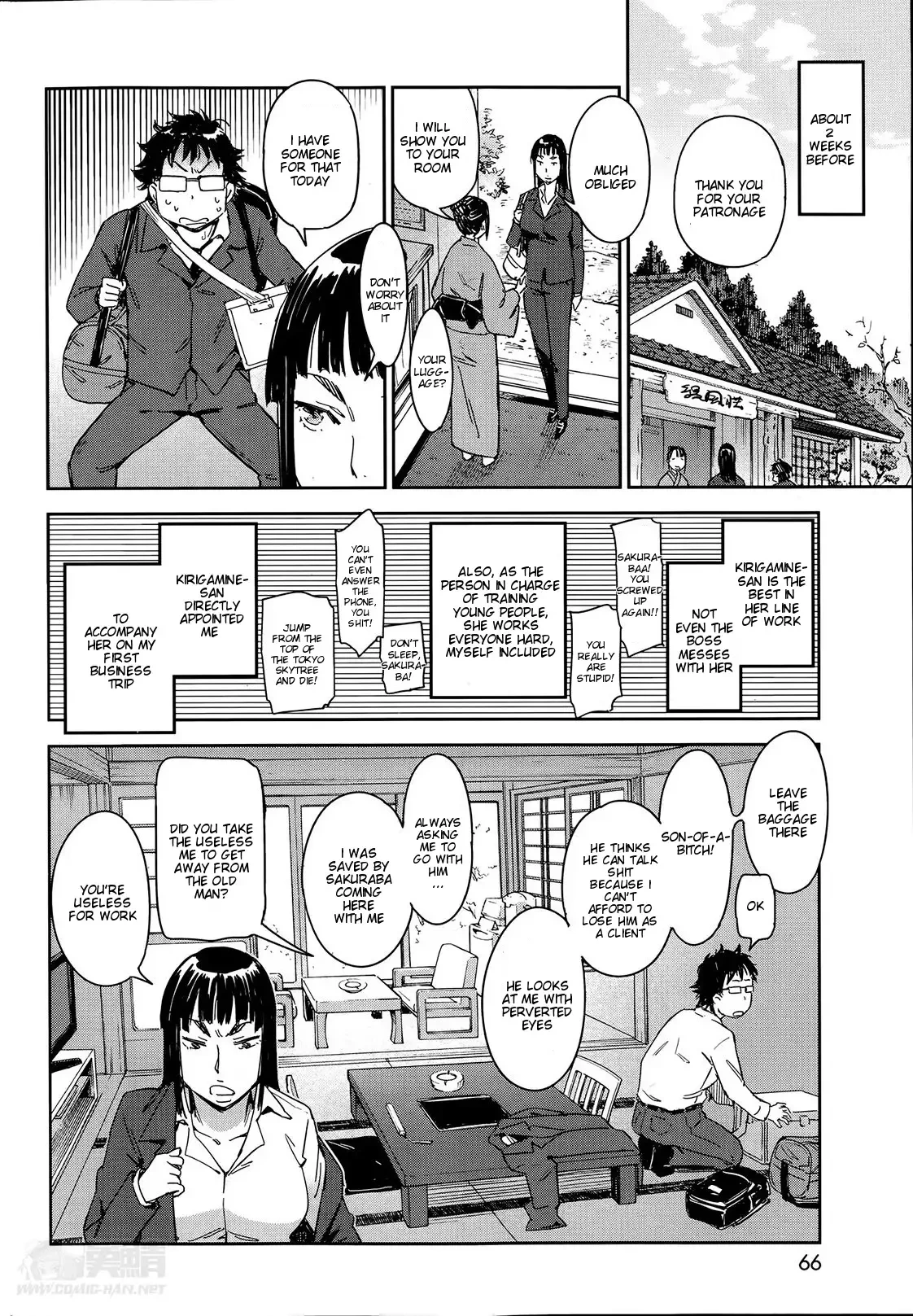 We're Going On A Business Trip, Sakuraba!