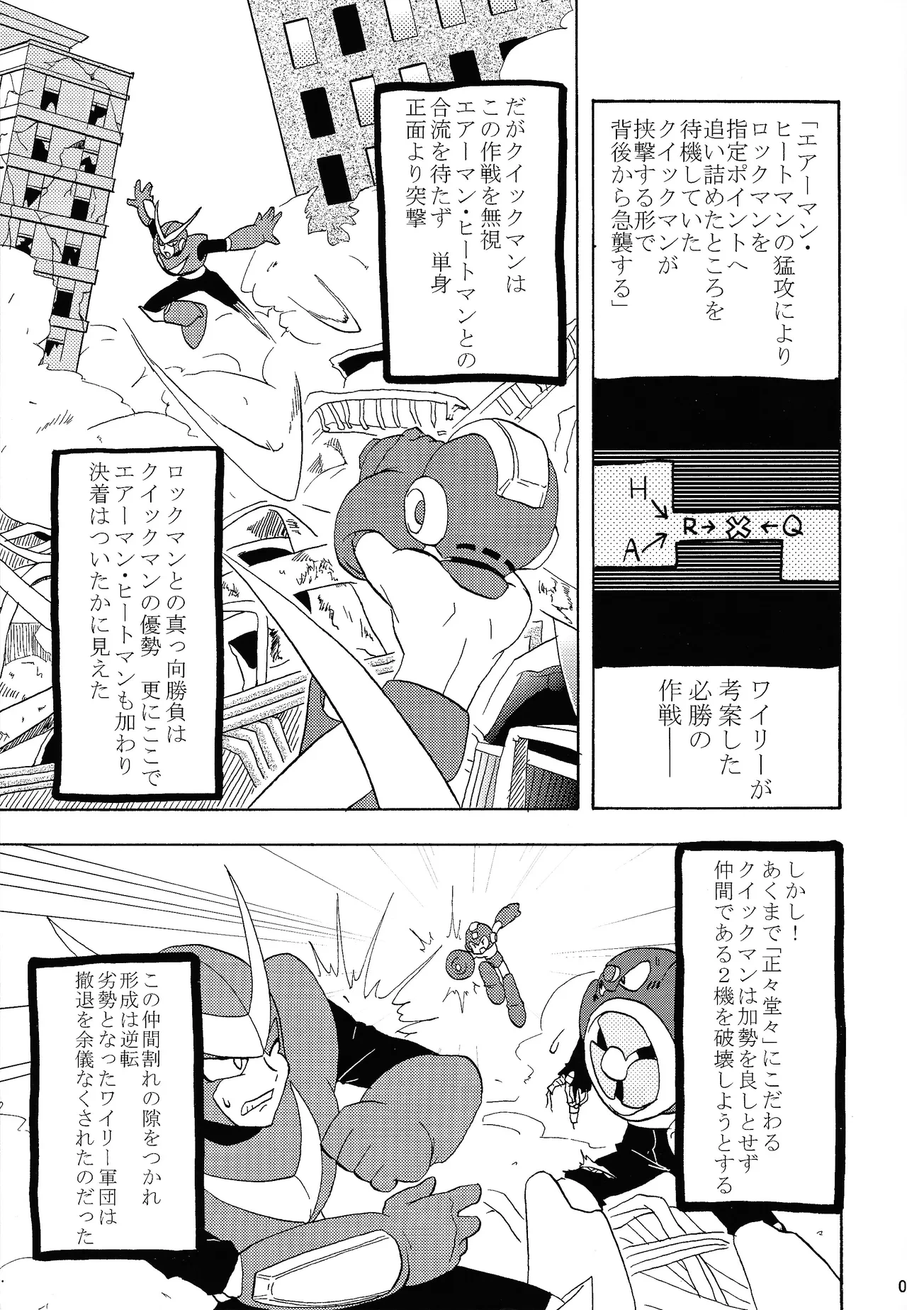 หน้า 4