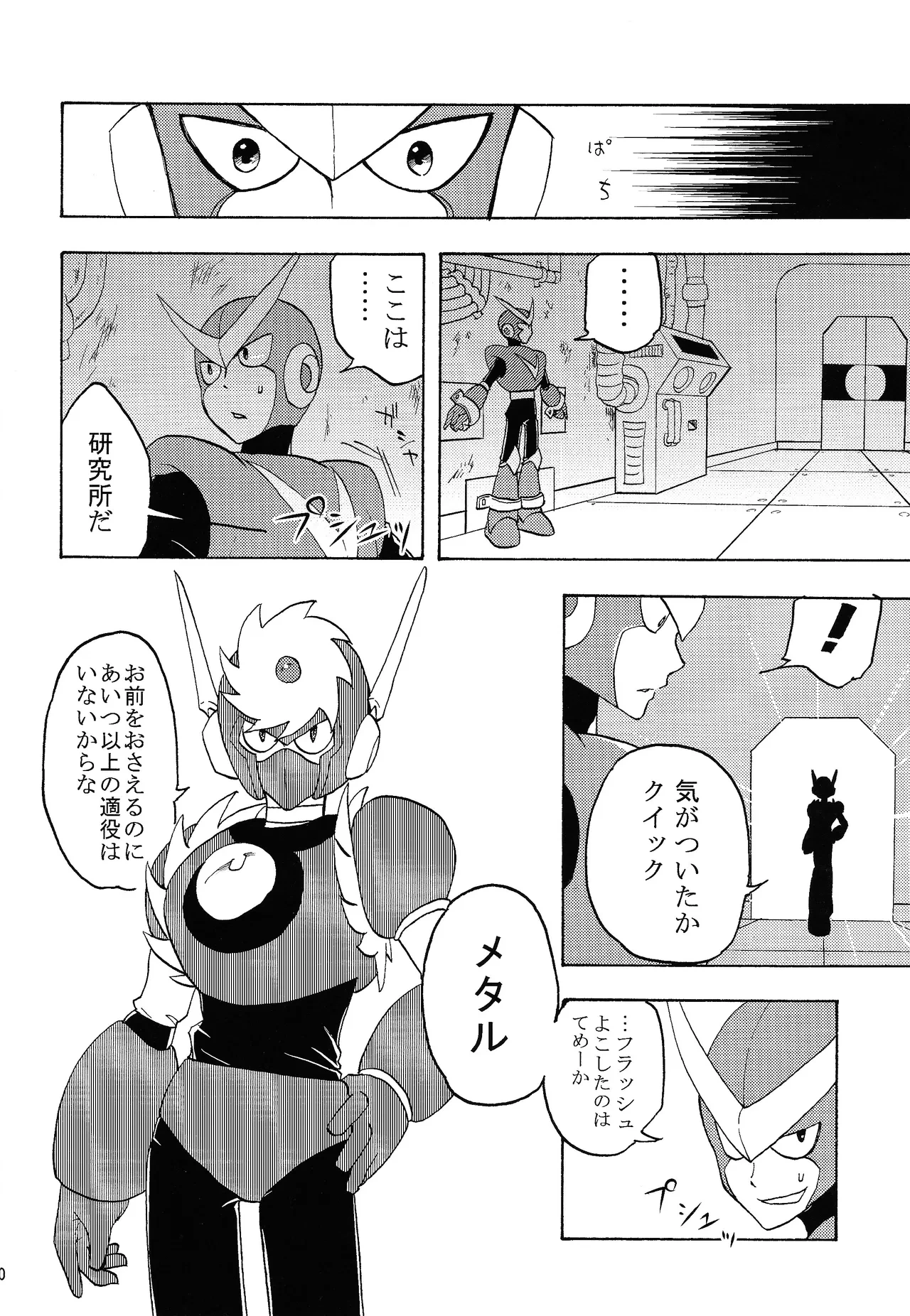 หน้า 9