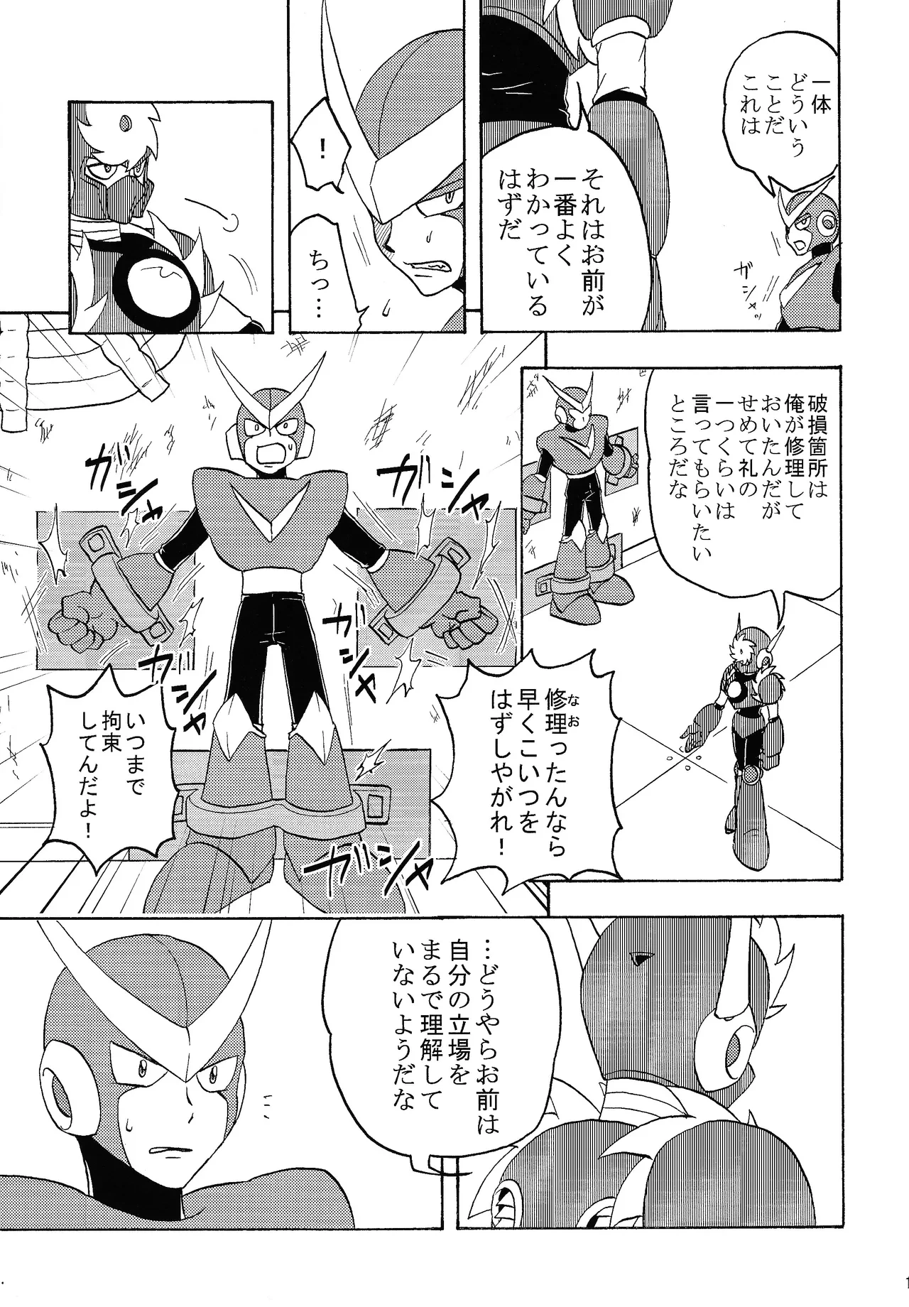 หน้า 10