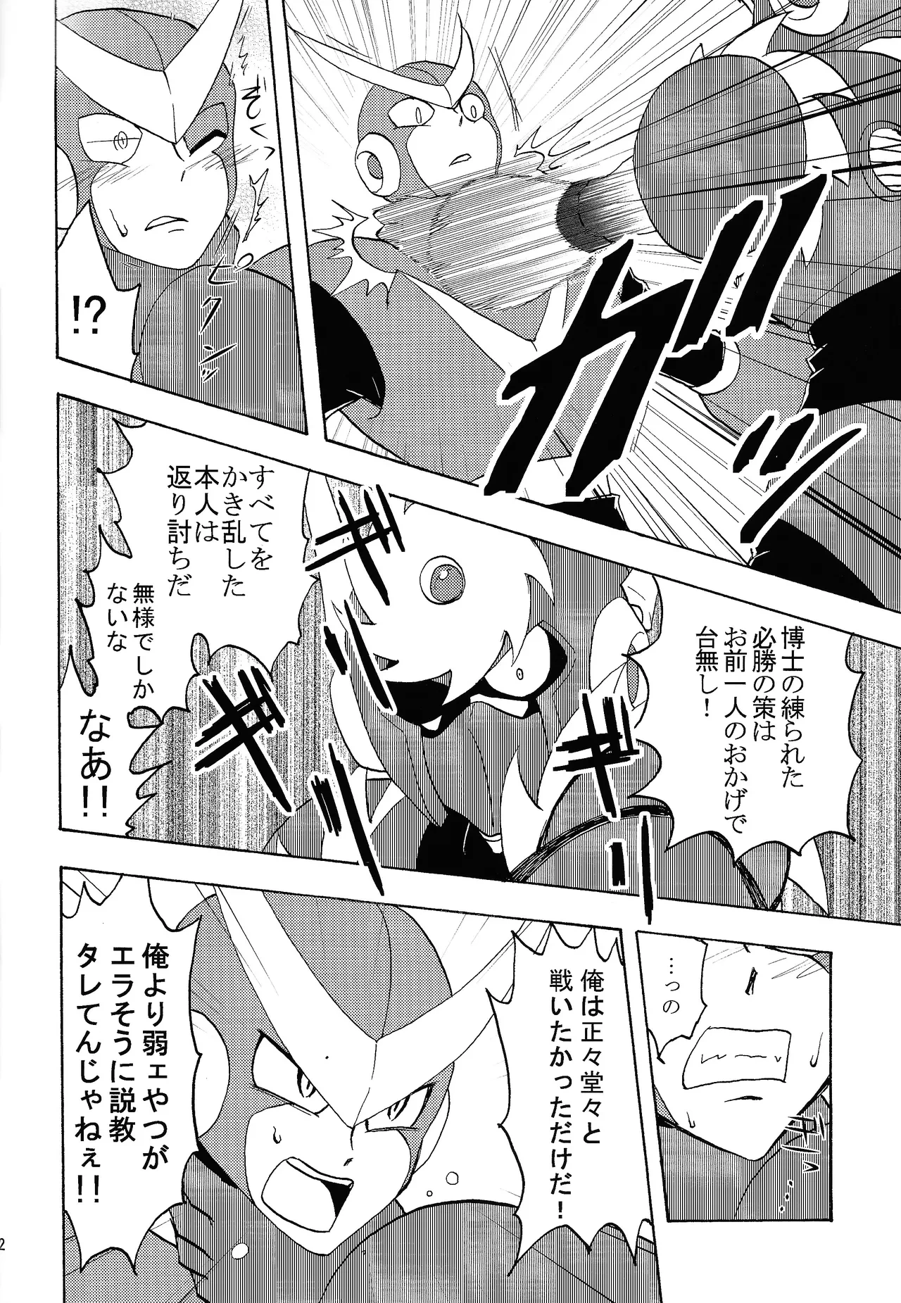 หน้า 11