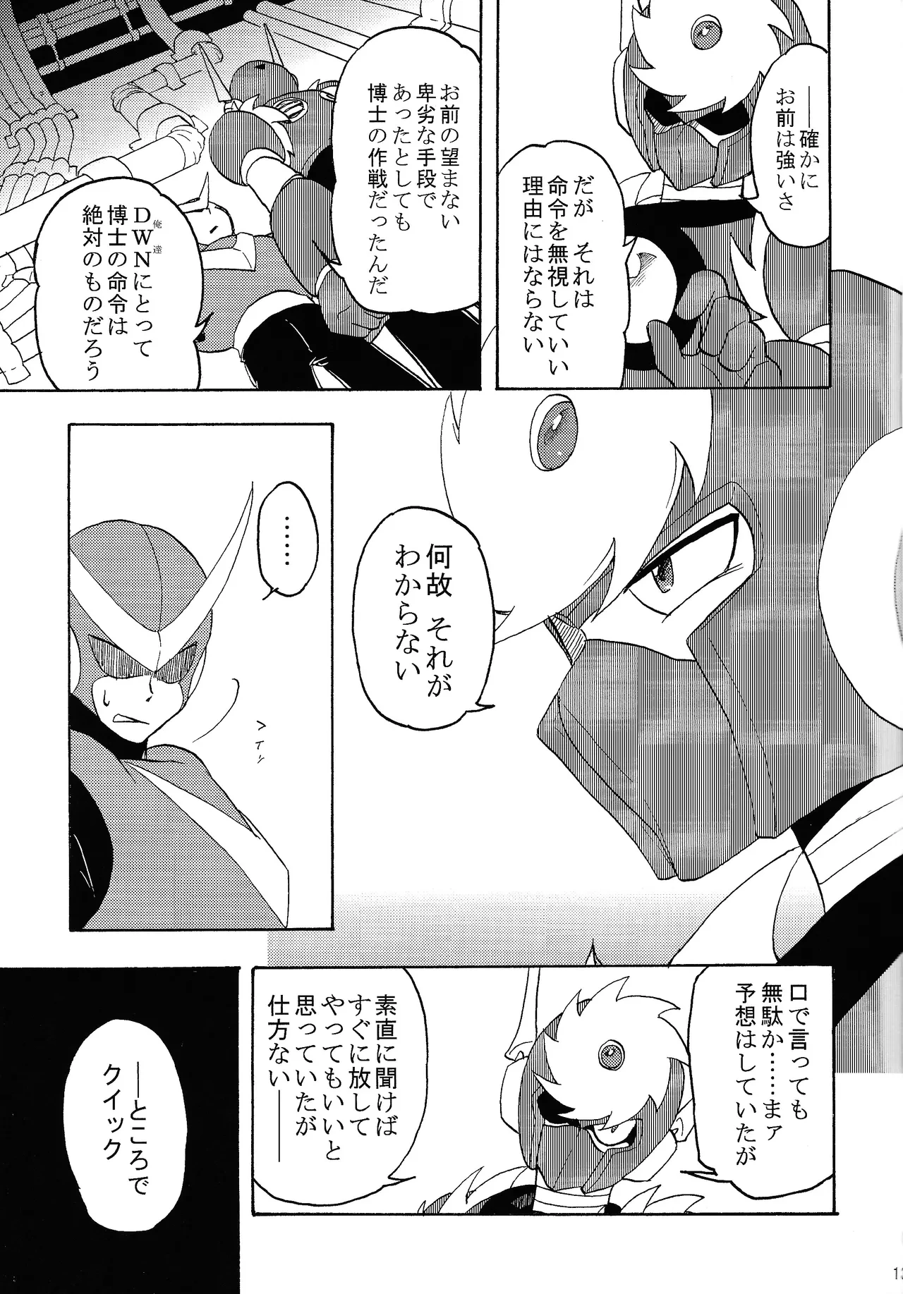 หน้า 12
