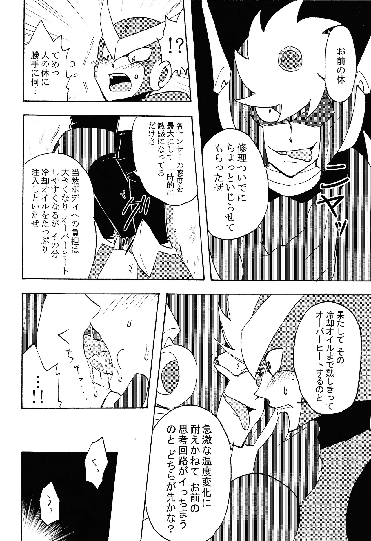 หน้า 15
