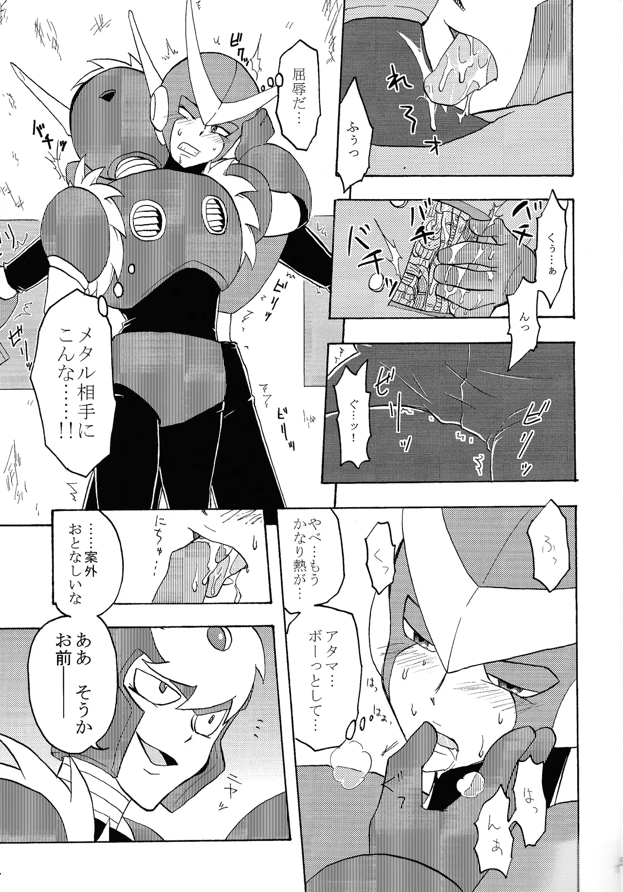 หน้า 16
