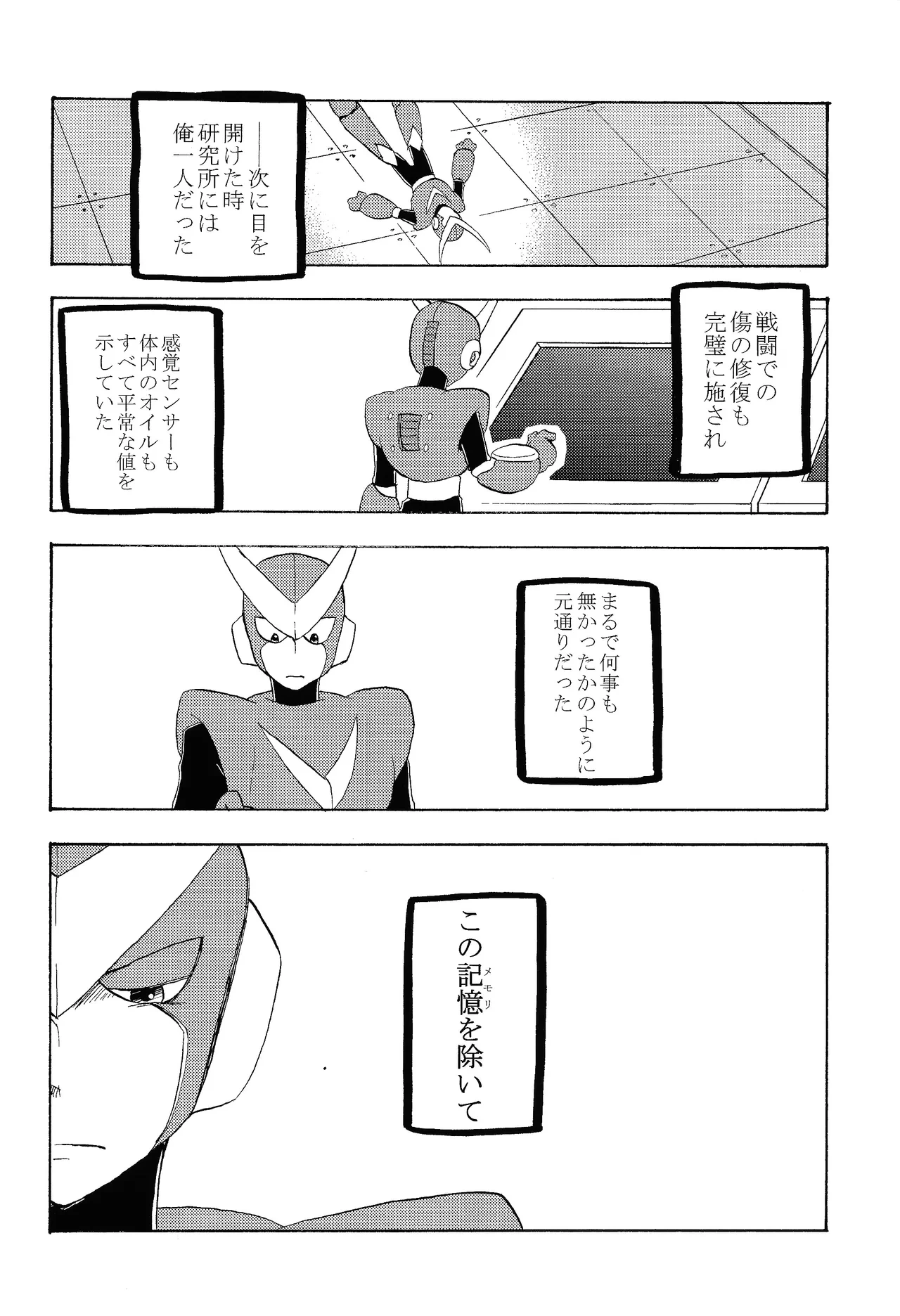 หน้า 23