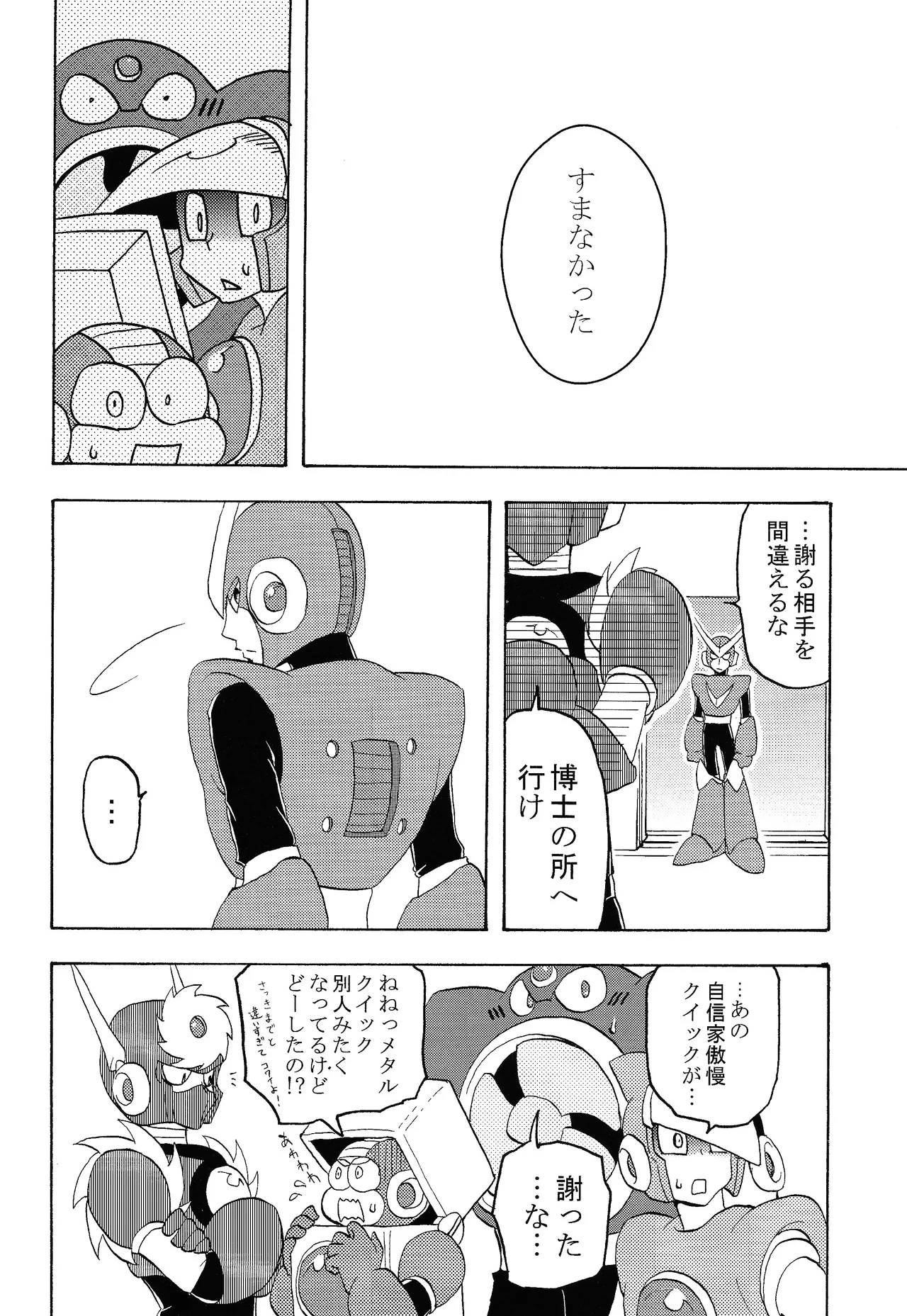 หน้า 25