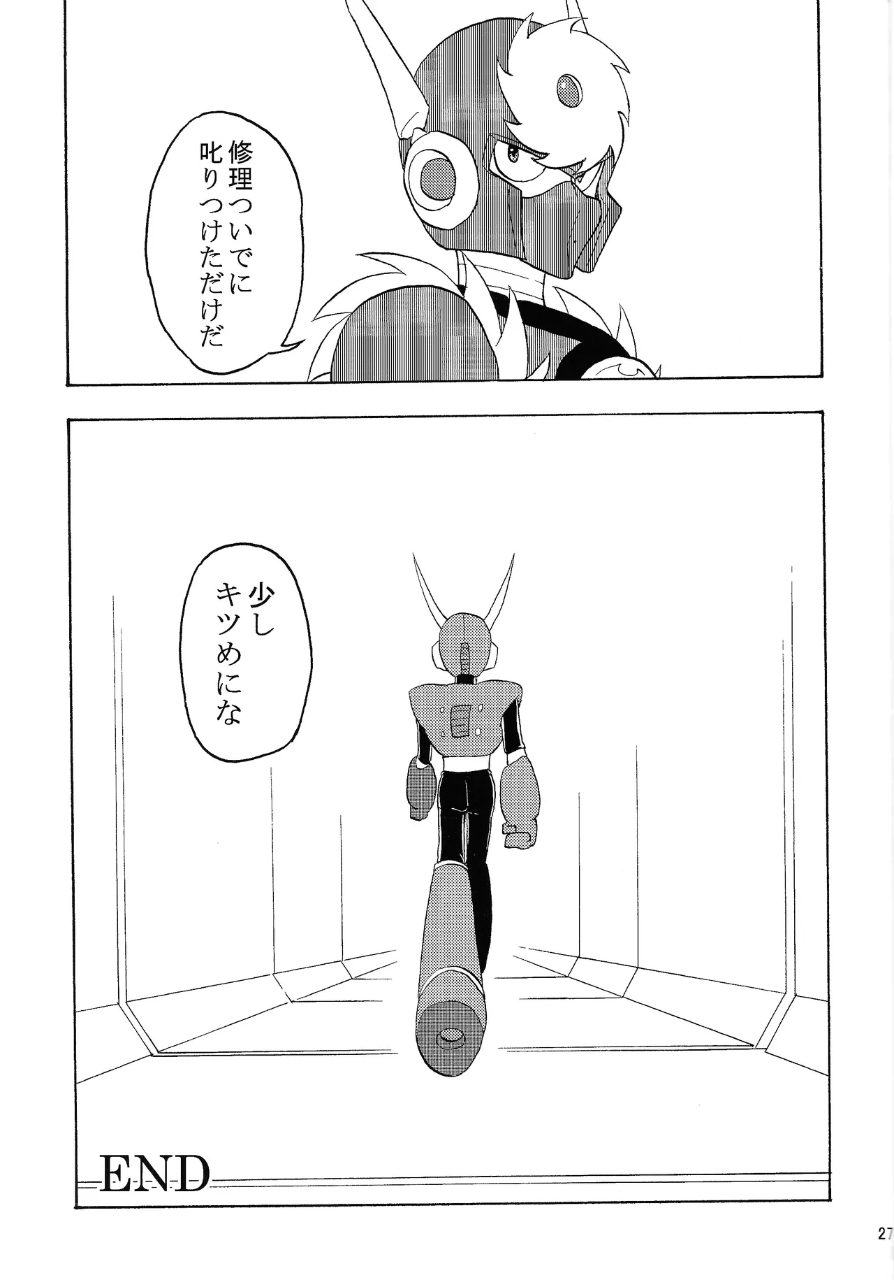 หน้า 26