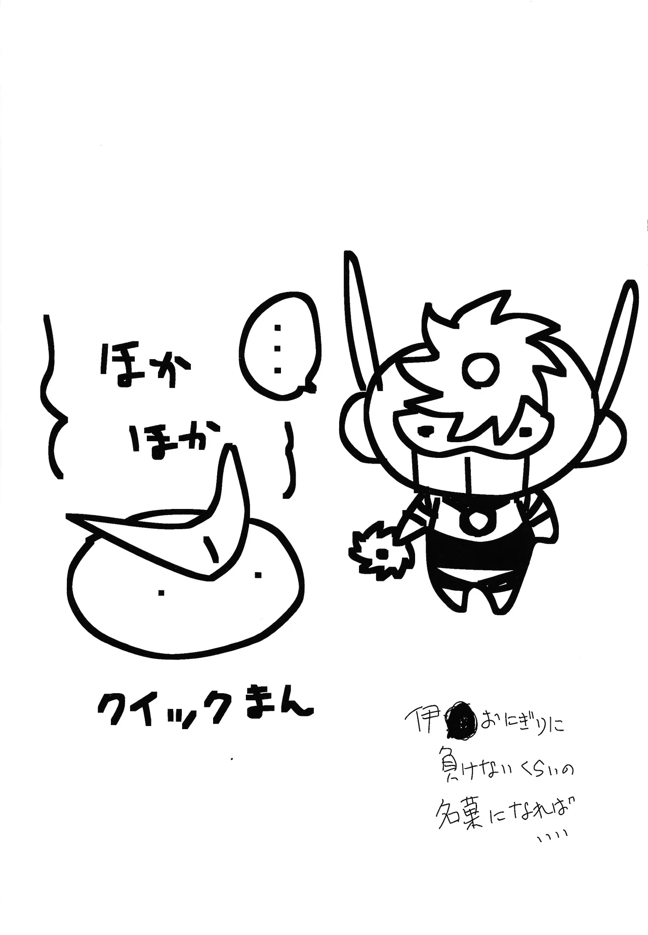 หน้า 29