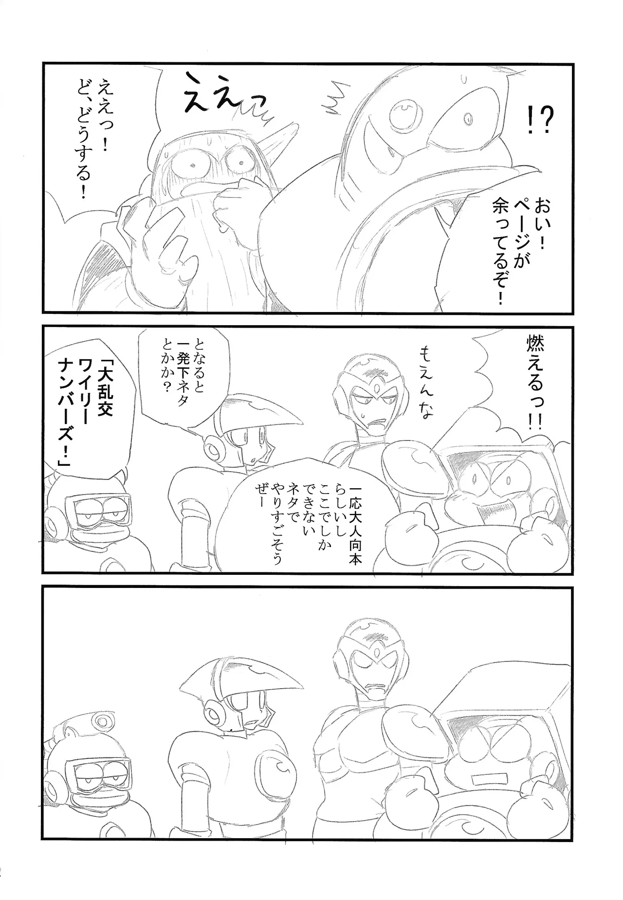 หน้า 31