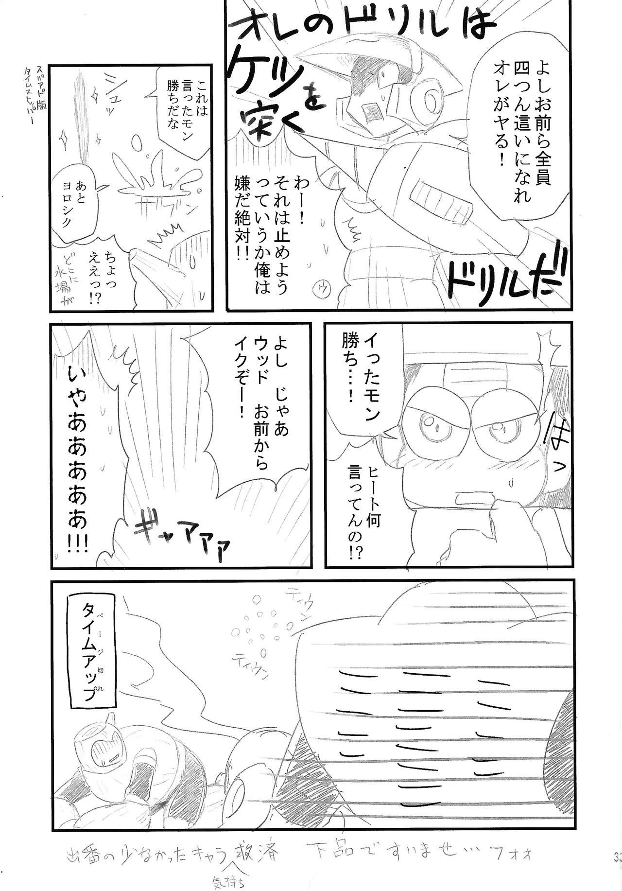 หน้า 32