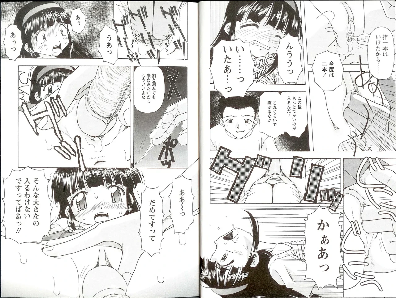 หน้า 8