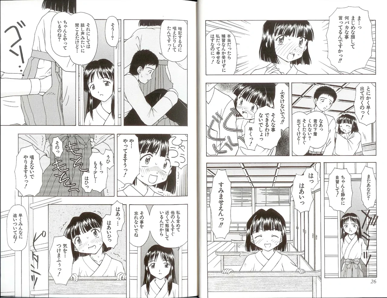 หน้า 15