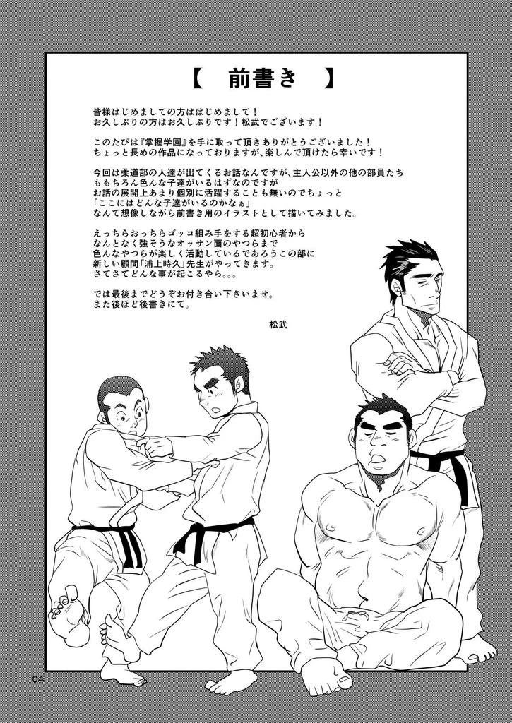 หน้า 4