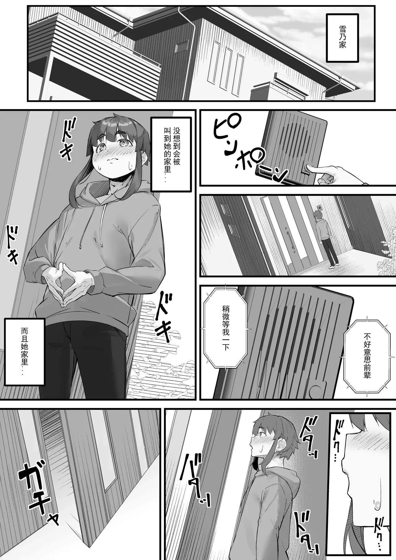 หน้า 15