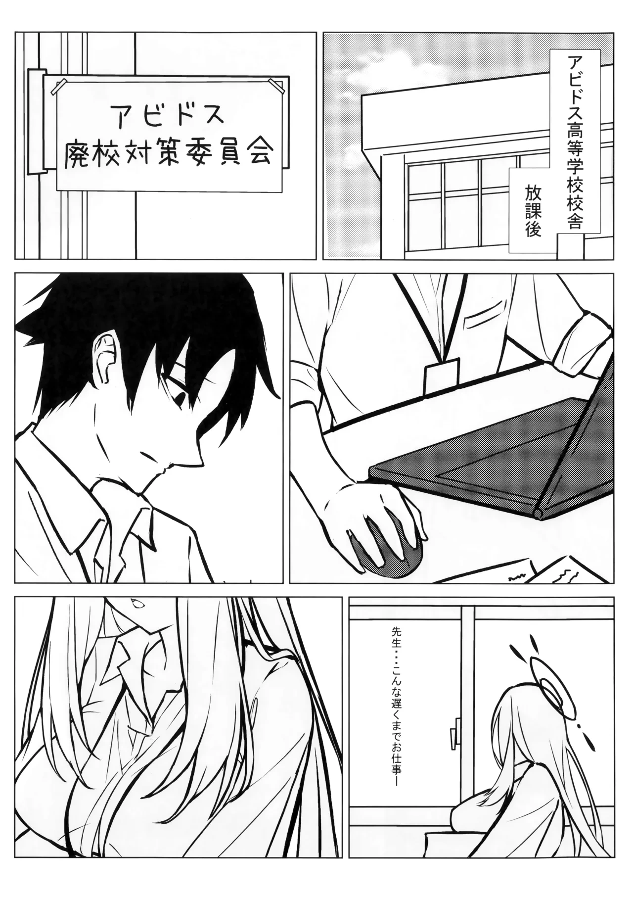 หน้า 2