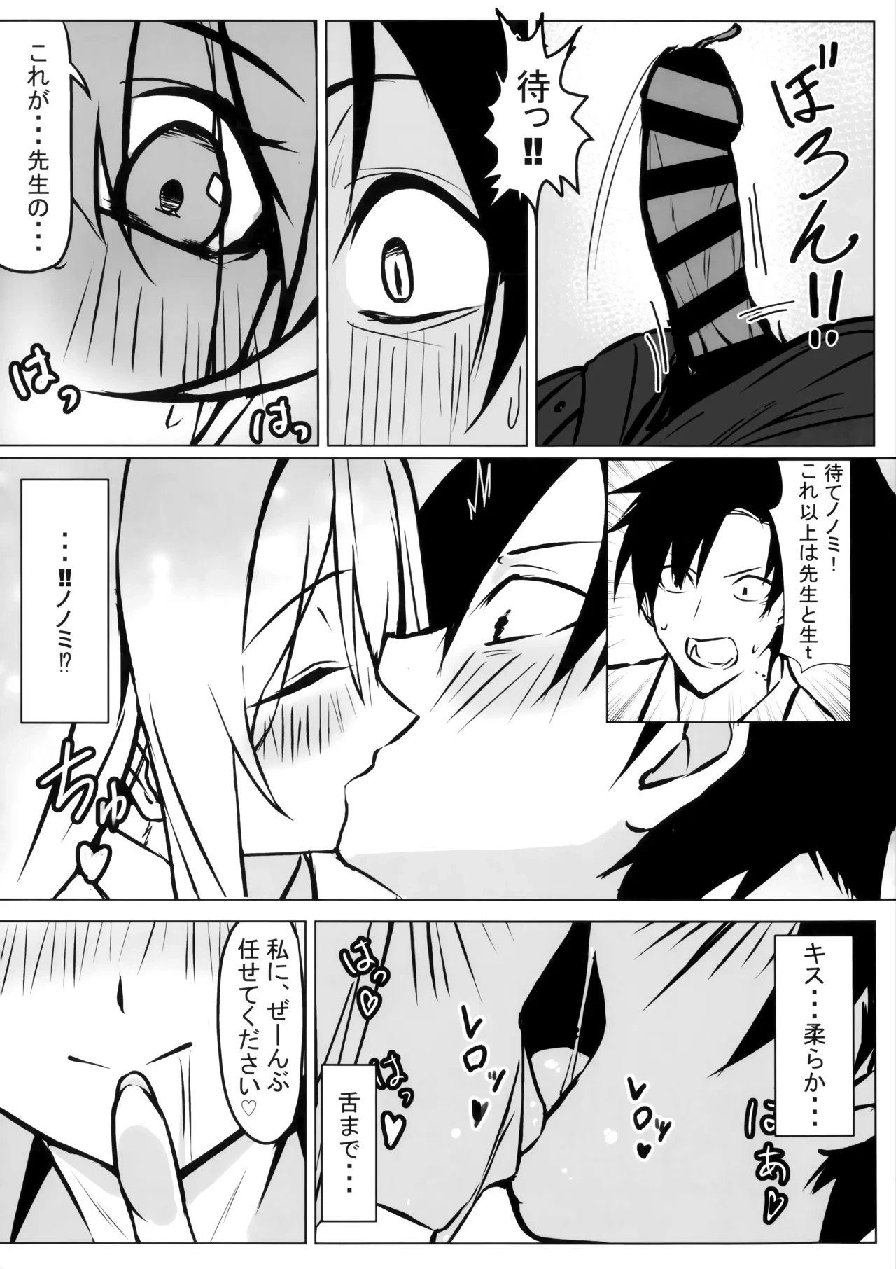หน้า 8