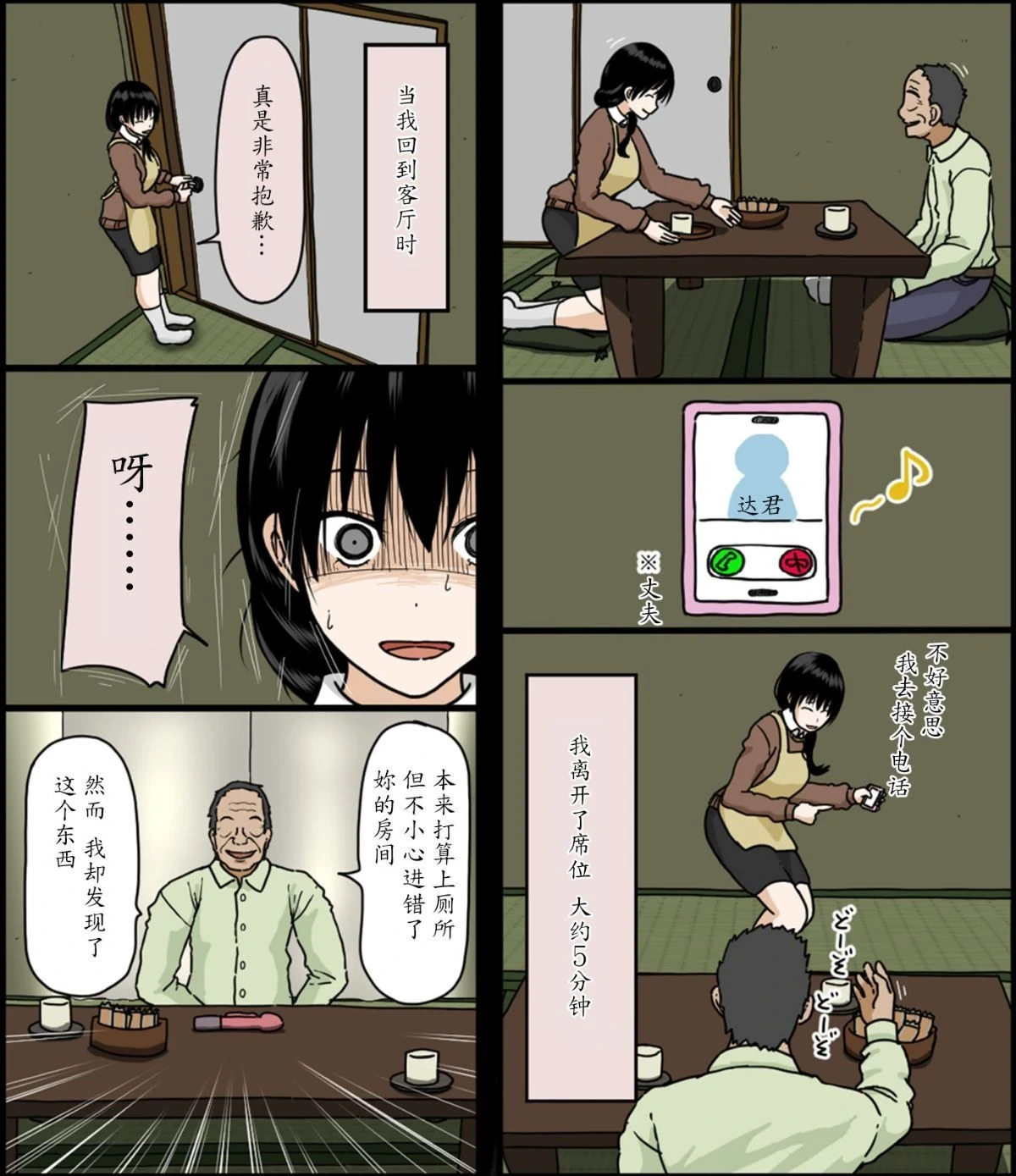 หน้า 4