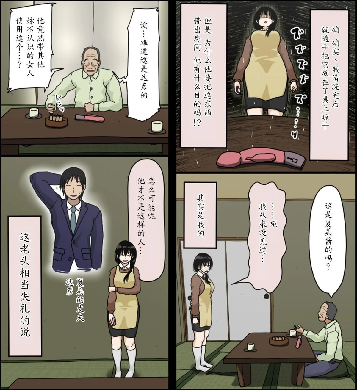 หน้า 5