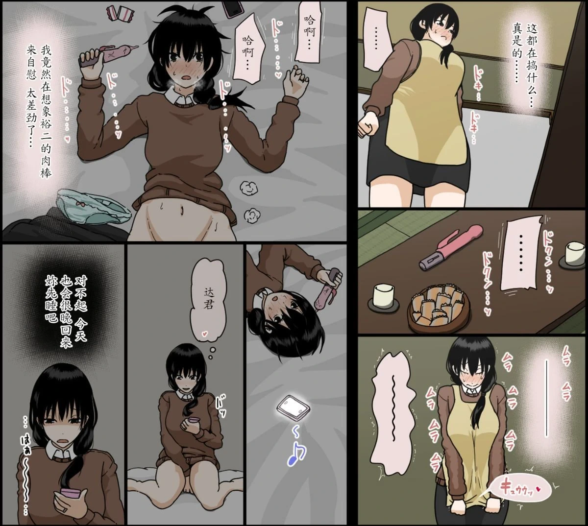 หน้า 10
