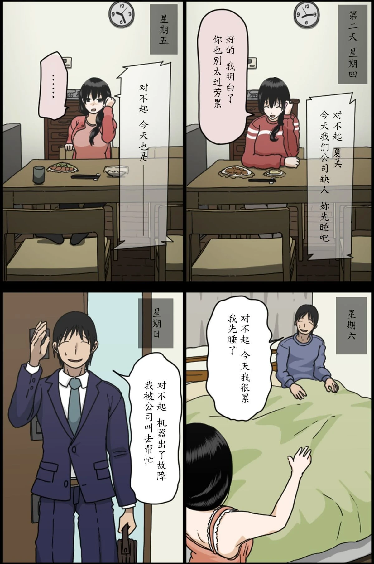 หน้า 11