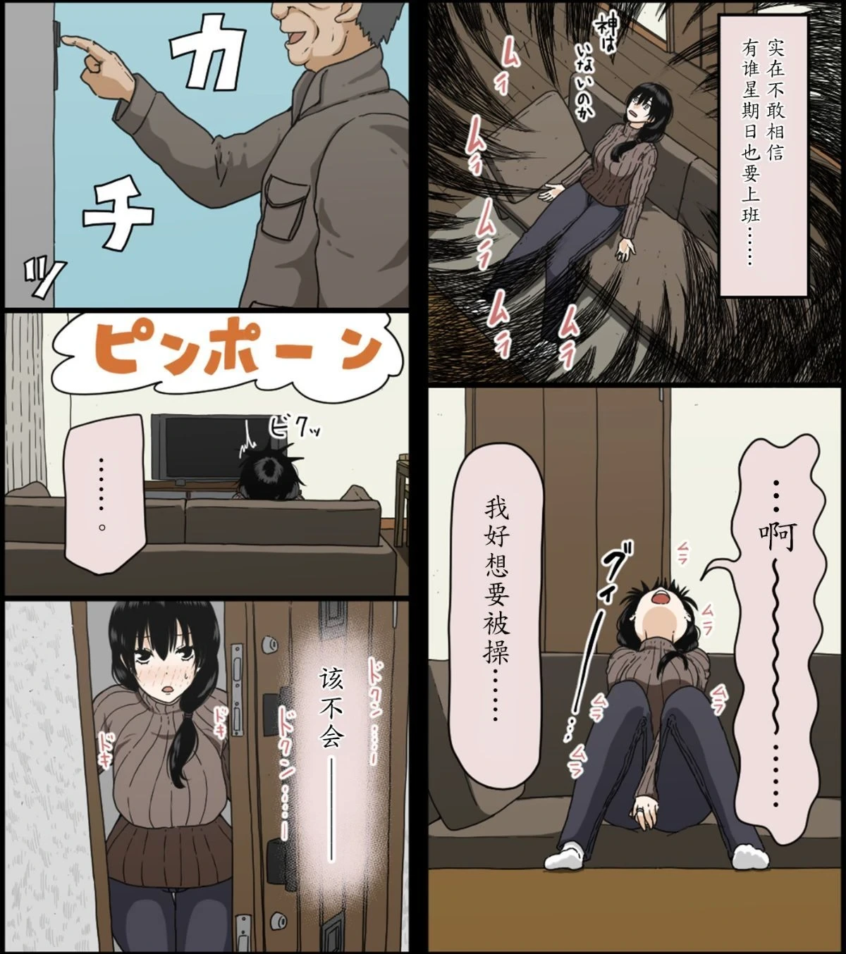 หน้า 12