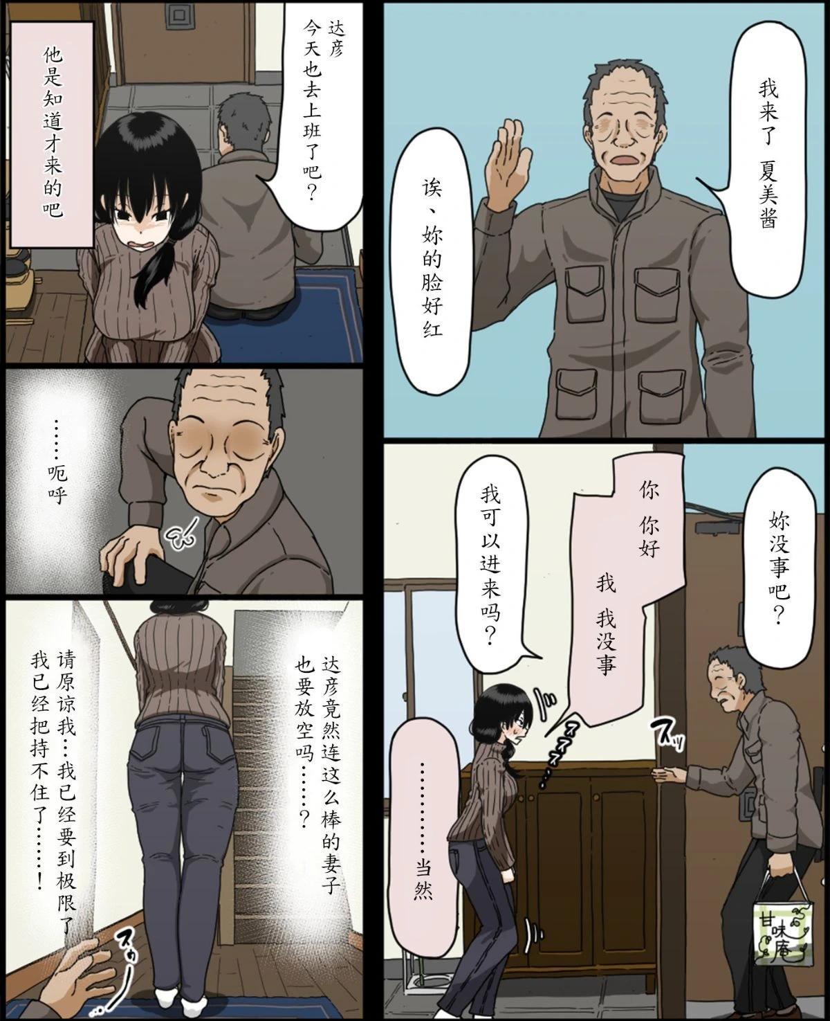 หน้า 13