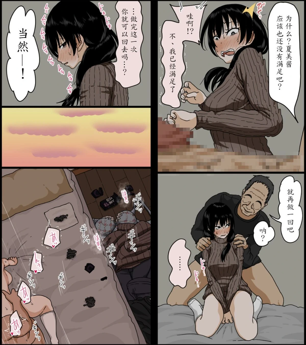 หน้า 33