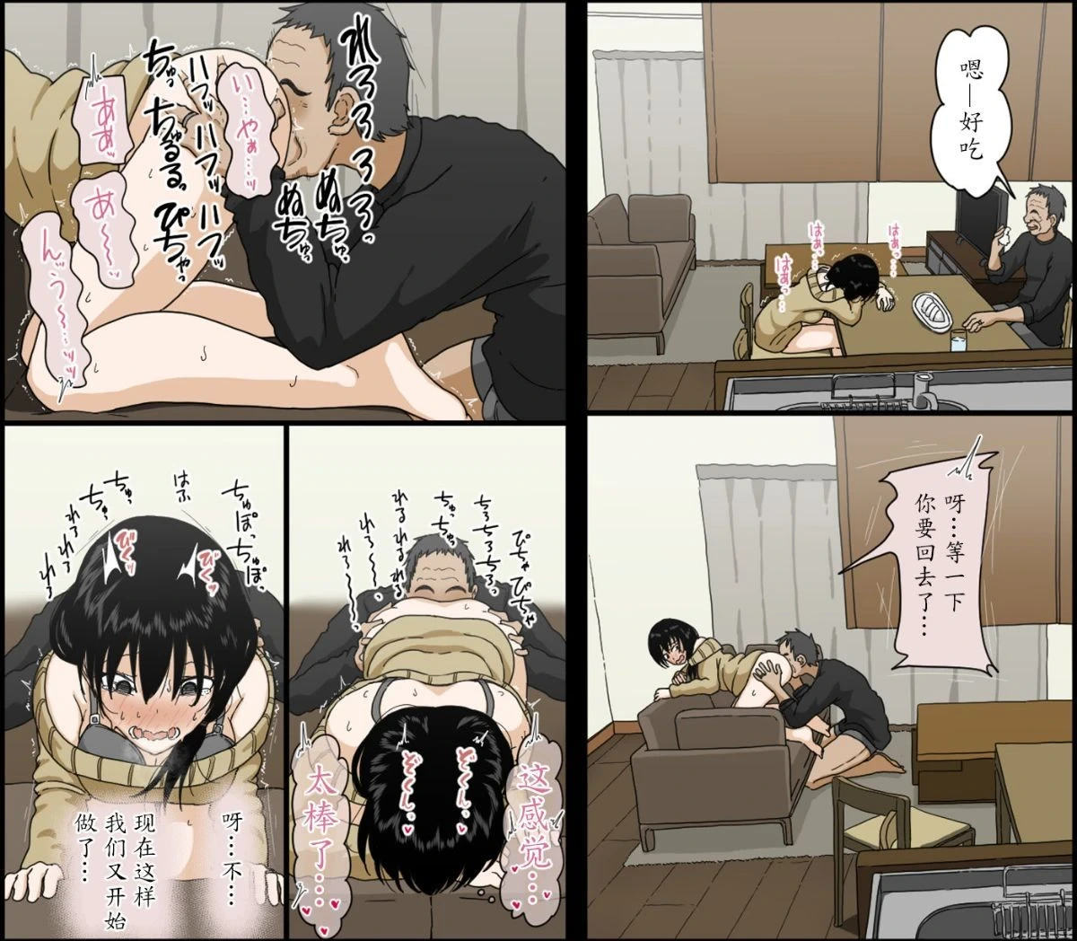 หน้า 38
