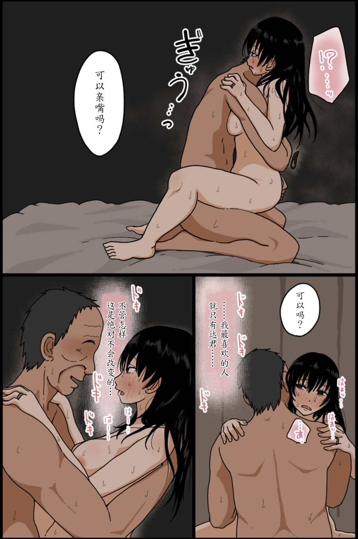 หน้า 43