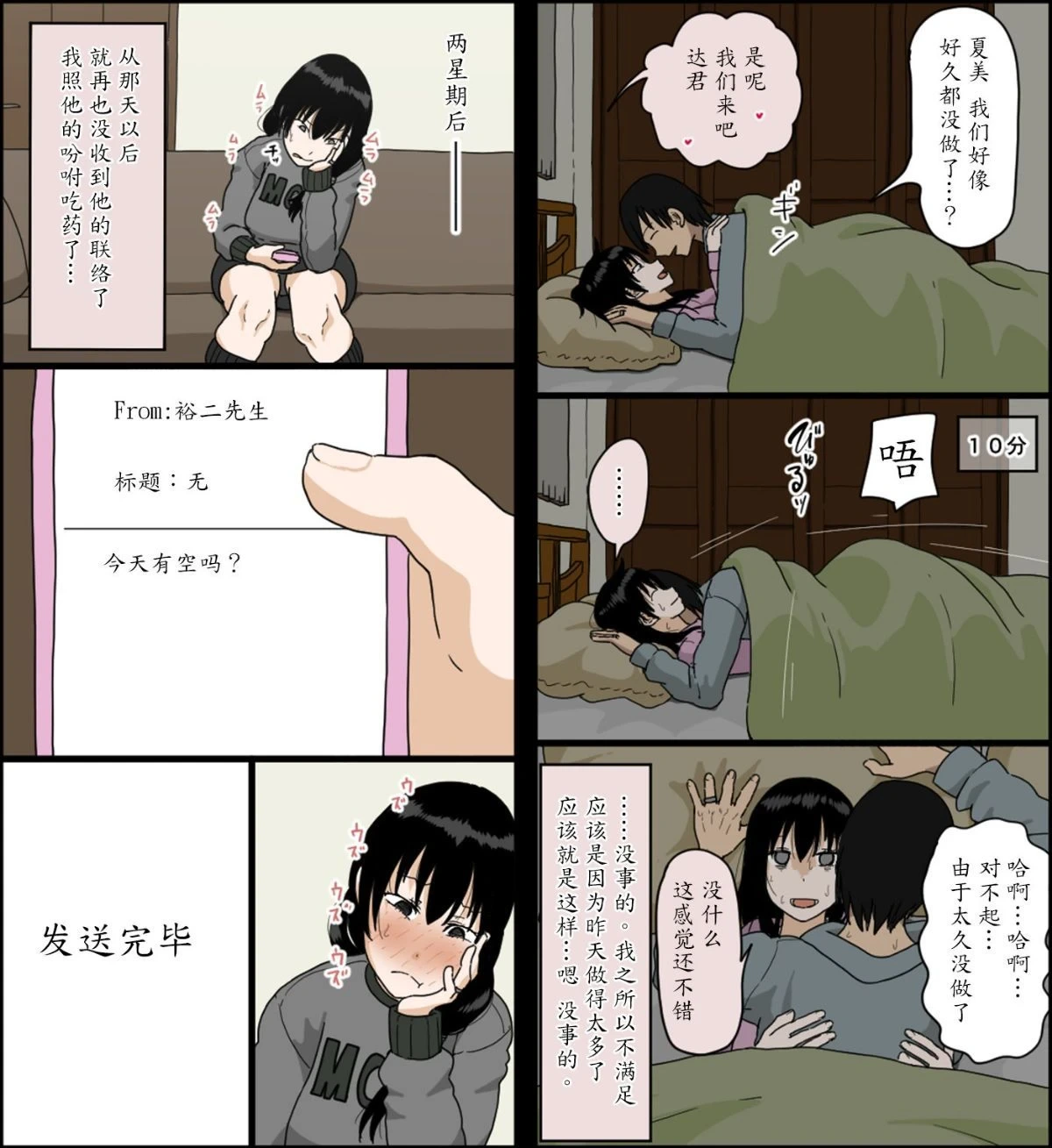 หน้า 72