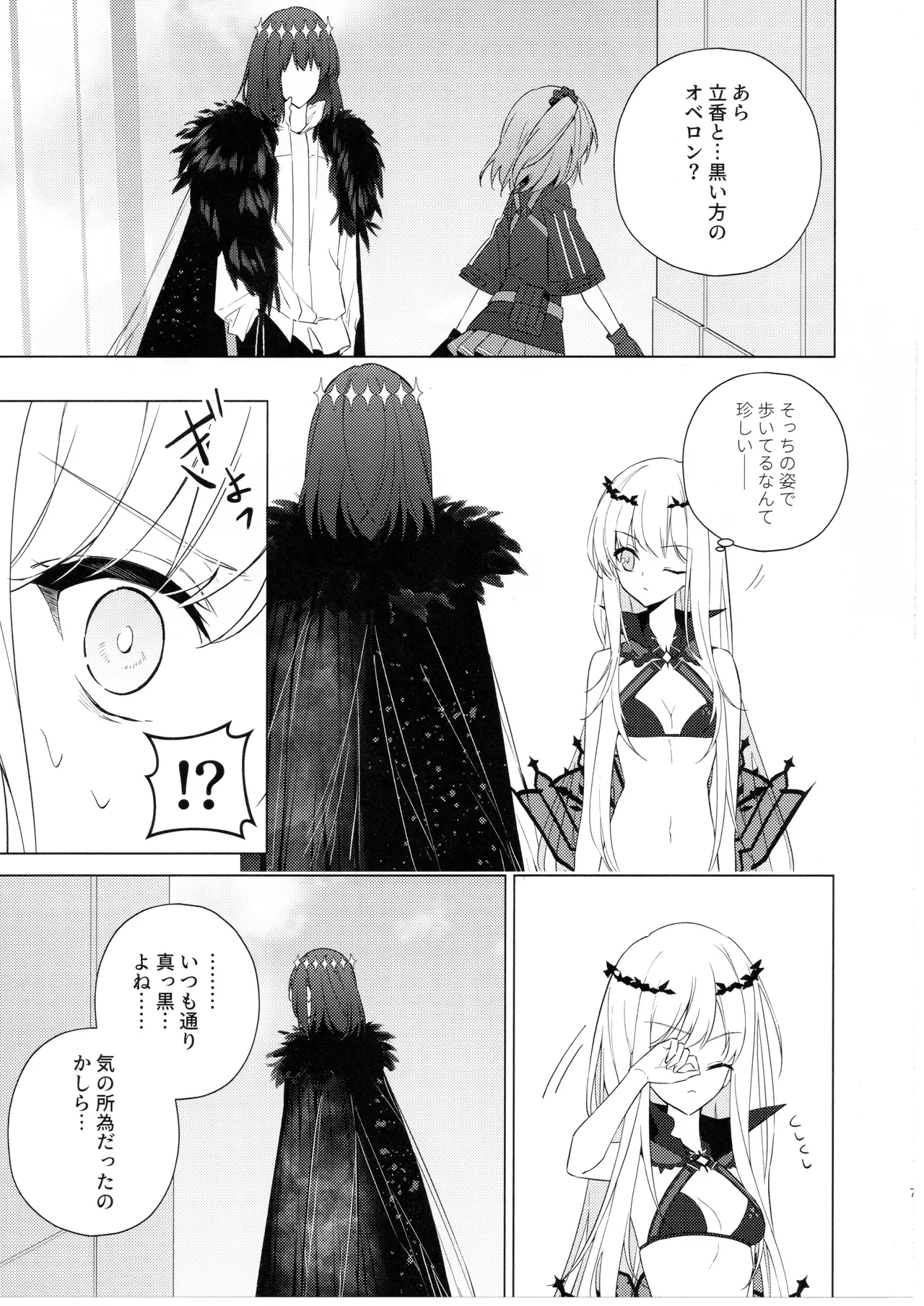 หน้า 6