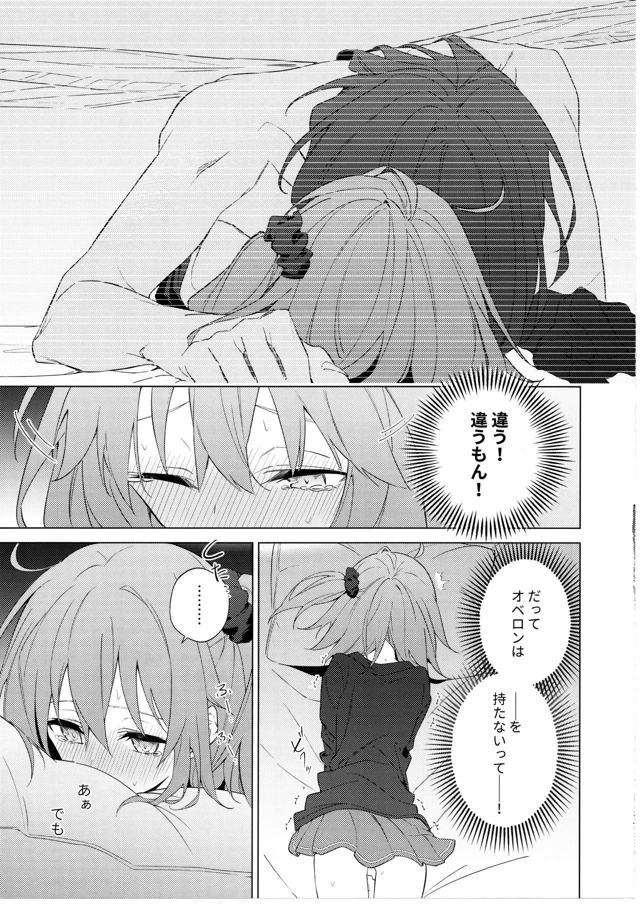 หน้า 16