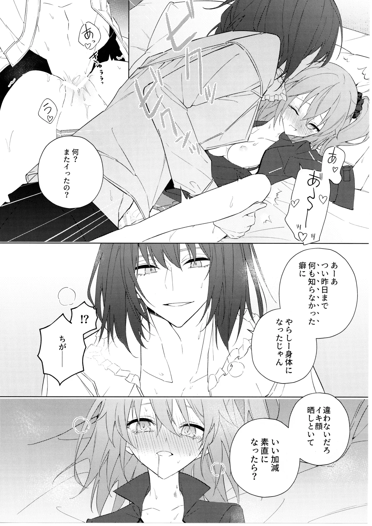 หน้า 23