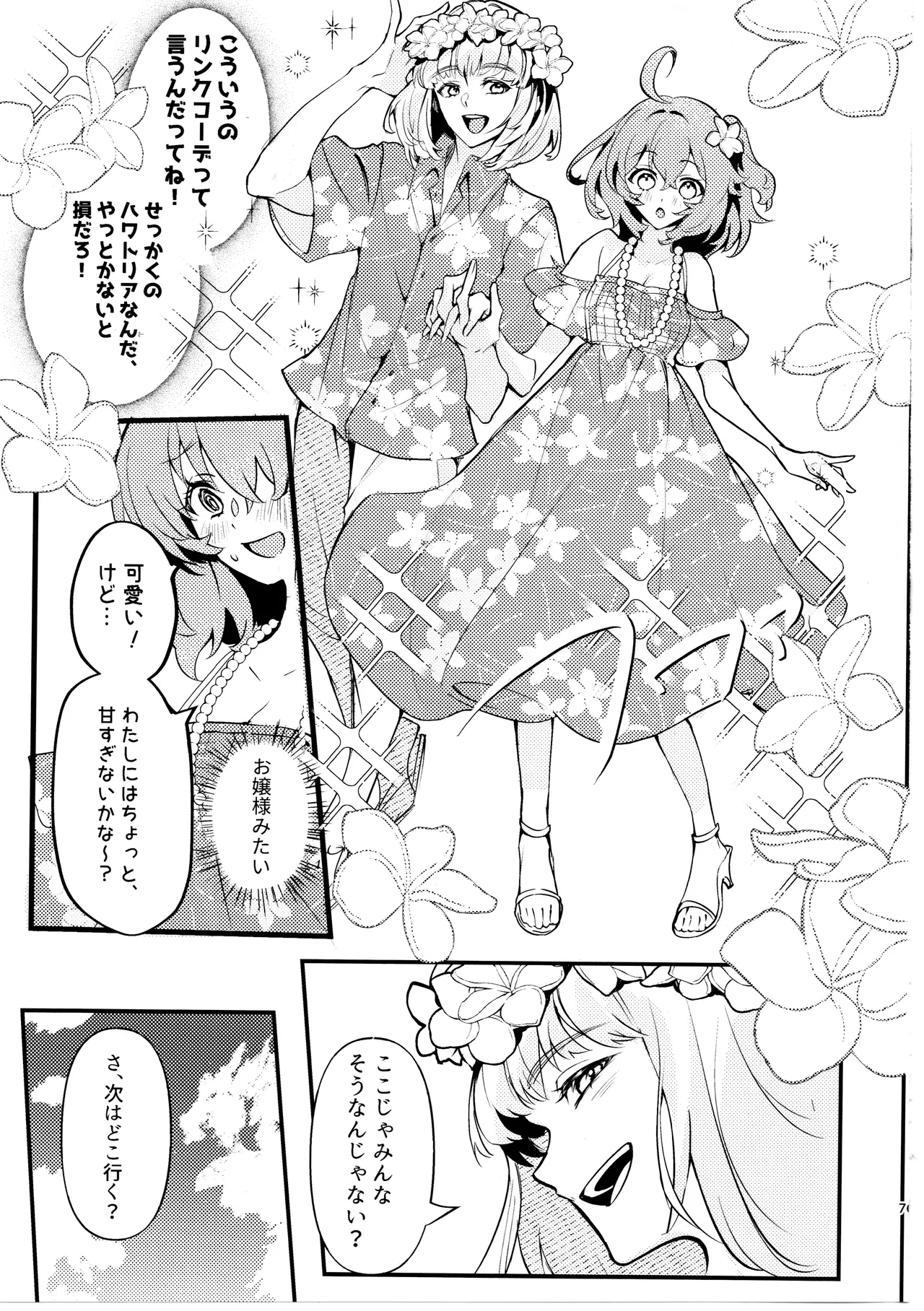 หน้า 6