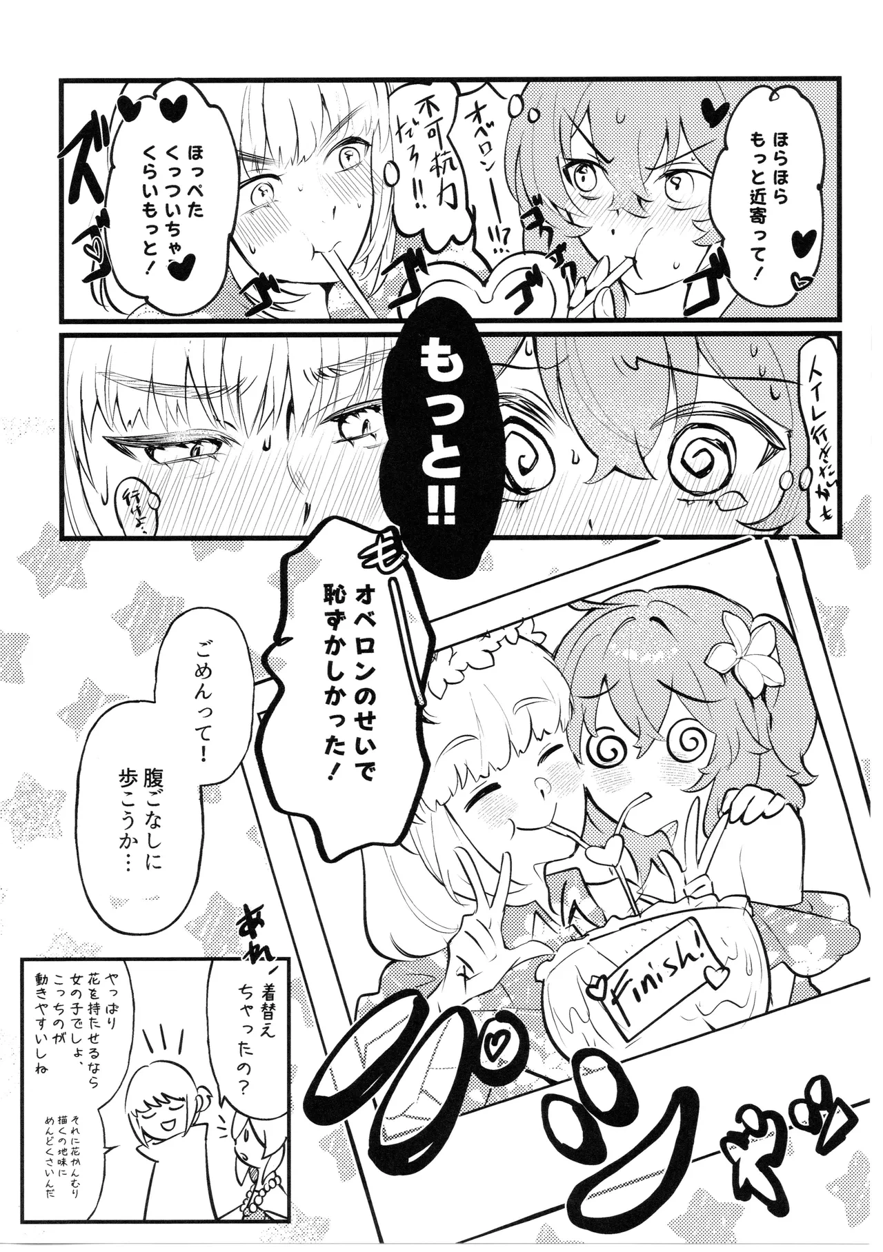 หน้า 9